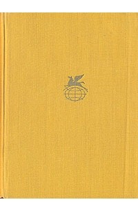 Повести и рассказы