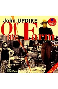 John Updike - Of the Farm (аудиокнига MP3)