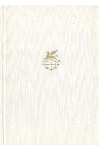 Рассказы. Девяностые годы