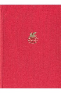 Девяносто третий год. Эрнани. Стихотворения