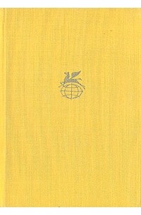 Европейская поэзия XIX века