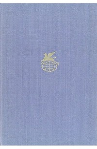 Поэзия английского романтизма XIX века