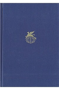 Эдгар По. Стихотворения. Проза