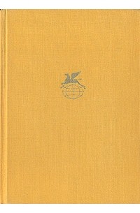 Джон Голсуорси - Сага о Форсайтах. В двух томах. Том 1 (сборник)