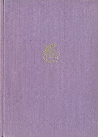 Жорж Санд - Мопра. Орас (сборник)