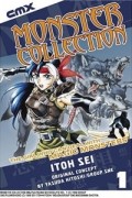 Sei Itoh - Monster Collection: Volume 1