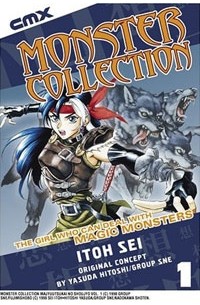 Sei Itoh - Monster Collection: Volume 1