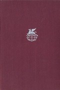Роберт Бёрнс - Стихотворения. Поэмы. Шотландские баллады