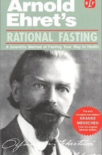 Арнольд Эрет - Rational Fasting (Ehret's Health Literature)