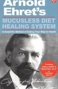 Арнольд Эрет - Mucusless Diet Healing System