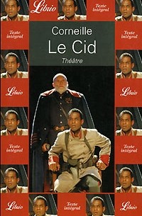 Пьер Корнель - Le Cid