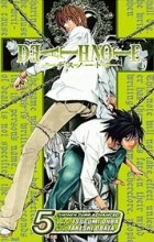 Tsugumi Ohba, Takeshi Obata - Death Note, Volume 5