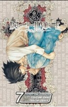 Tsugumi Ohba, Takeshi Obata - Death Note, Volume 7