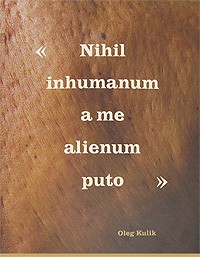Олег Кулик - Nihil inhumanhum a me alienum puto / Ничто нечеловеческое мне не чуждо