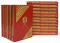 Понсон дю Террайль - Понсон дю Террайль. Комплект из 17 книг (сборник)