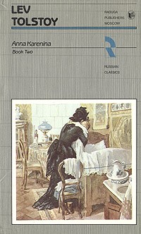 Lev Tolstoy - Anna Karenina. Book Two / Анна Каренина. Роман: Книга вторая (на английском языке)