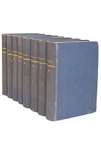 А. Ф. Писемский. Полное собрание сочинений в восьми томах