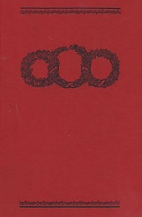 Драма Страстей Христовых