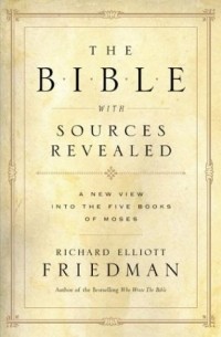 Ричард Эллиотт Фридман - The Bible with Sources Revealed