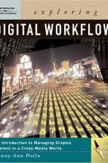 Penny Ann Dolin - Exploring Digital Workflow (Design Exploration Series)
