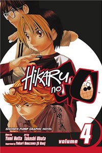 Юми Хотта - Hikaru no Go Vol. 4