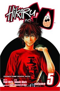 Юми Хотта - Hikaru No Go, Volume 5