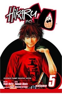 Юми Хотта - Hikaru No Go, Volume 5