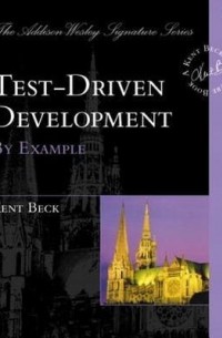 Кент Бек - Test Driven Development: By Example