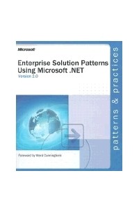 Коллектив авторов - Enterprise Solution Patterns Using Microsoft .Net: Version 2.0 : Patterns & Practices