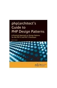 Jason E. Sweat - Guide to PHP Design Patterns