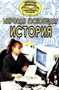 Обложка