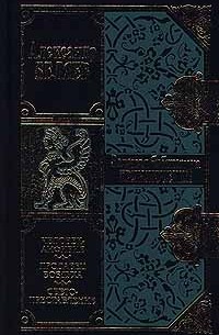 Александр Беляев - Человек-амфибия. Продавец воздуха. Светопреставление (сборник)