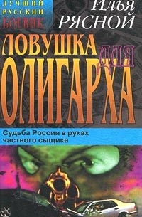 Обложка