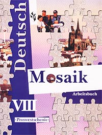  - Deutsch Mosaik-VIII: Arbeitsbuch