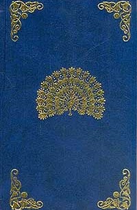 Две жизни. Часть I