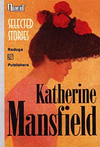 Katherine Mansfield - Katherine Mansfield. Selected Stories (сборник)