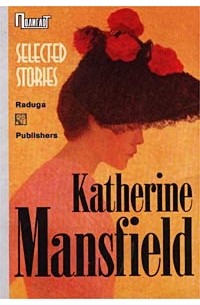 Katherine Mansfield - Selected Stories (сборник)