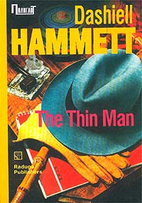 Dashiell Hammett - The Thin Man
