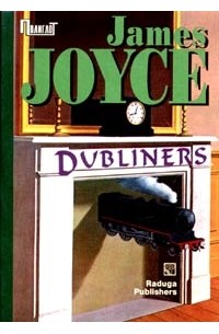 James Joyce - Dubliners (сборник)