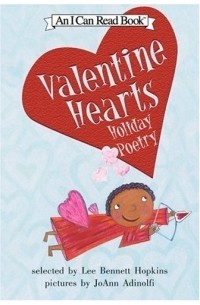 Ли Беннетт Хопкинс - Valentine Hearts : Holiday Poetry (I Can Read Book 2)
