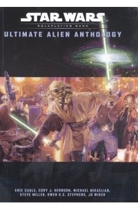Eric Cagle - Ultimate Alien Anthology (Star Wars Roleplaying Game)