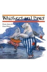 Фиона Уотерс - Whiskers and Paws