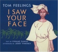 Том Филингс - I Saw Your Face