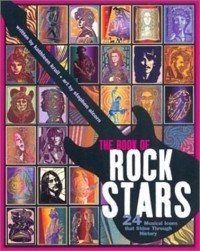 Кэтлин Крулл - The Book of Rock Stars : 24 Musical Icons That Shine Through History