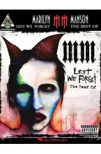 Marilyn Manson - Marilyn Manson - Lest We Forget: The Best of