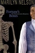 Мэрилин Нельсон - Fortune&#039;s Bones: The Manumission Requiem (Coretta Scott King Author Honor Books)