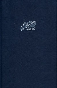 Риск, борьба, любовь