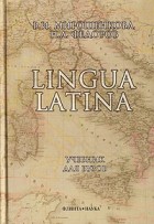  - Lingua Latina