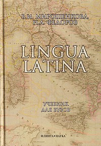  - Lingua Latina