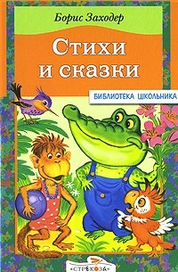 Обложка